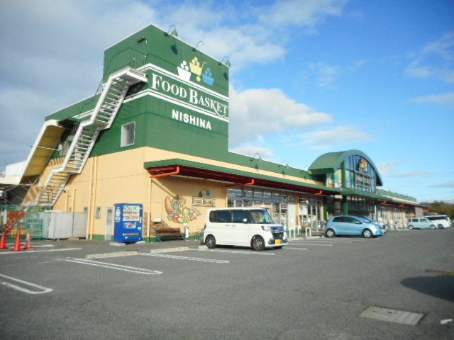 近くのニシナさんまで850m(徒歩11分)