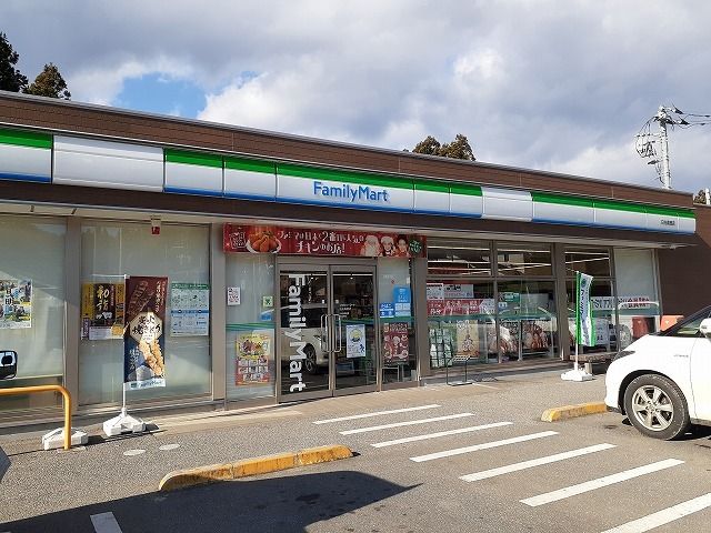 近くのファミリーマート日光高徳店まで800m（徒歩10分）