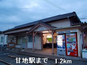 近くの駅まで1,200m（徒歩15分）