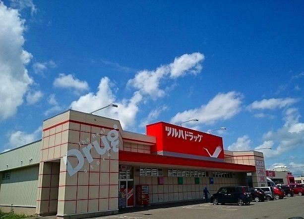 近くのツルハドラッグ美唄店まで270m(徒歩4分)