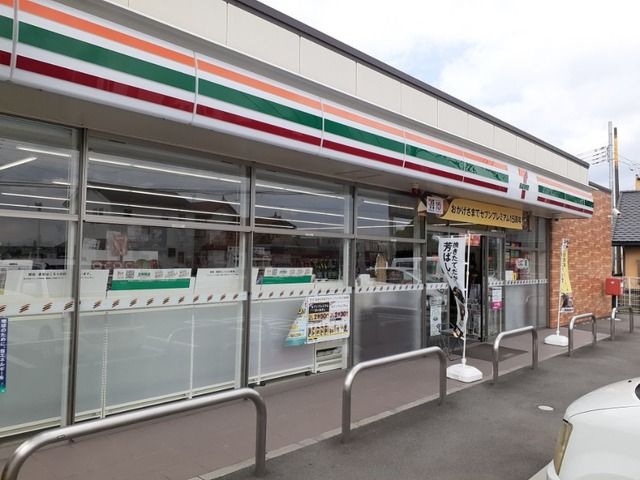 近くのセブンイレブン前橋堀越町店まで1,700m(徒歩22分)