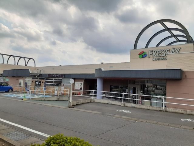 近くのフレッセイ大胡店まで1,500m（徒歩19分）