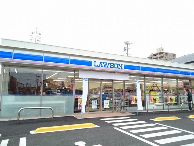 近くのローソン浜松十軒町店まで1,000m(徒歩13分)
