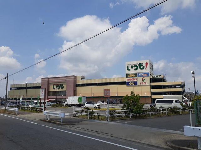 近くのフィール いつもまで550m（徒歩7分）