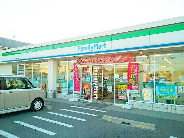 近くのファミリーマート　東五城店まで500m（徒歩7分）