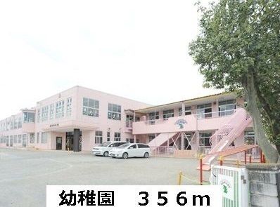 近くの成瀬幼稚園まで356m(徒歩5分)