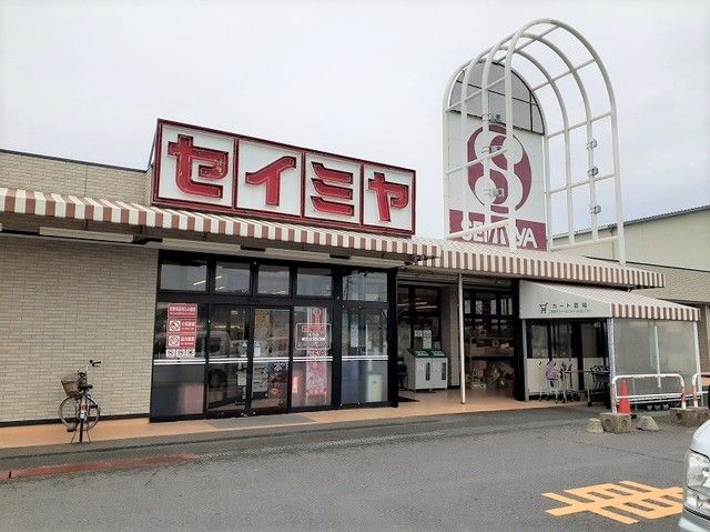 近くのスーパーまで1,700m（徒歩22分）