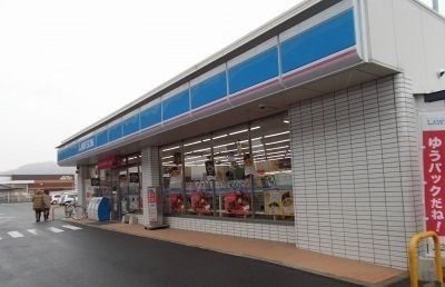 近くのローソンさんまで800m（徒歩10分）