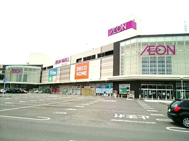 近くのイオンモール　扶桑まで850m（徒歩11分）