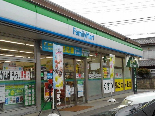 近くのファミリーマートまで150m(徒歩2分)