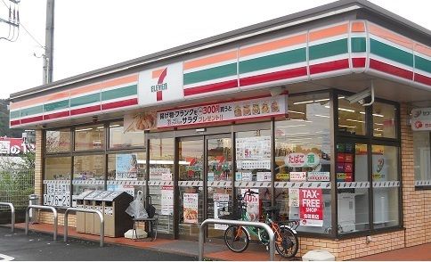 近くのセブンイレブン成田土屋店まで360m(徒歩5分)