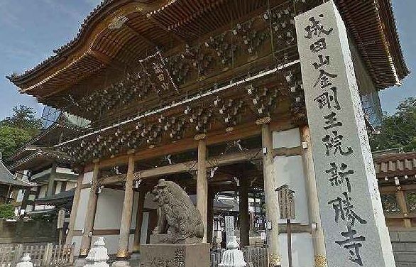 近くの成田山新勝寺まで1,200m(徒歩15分)