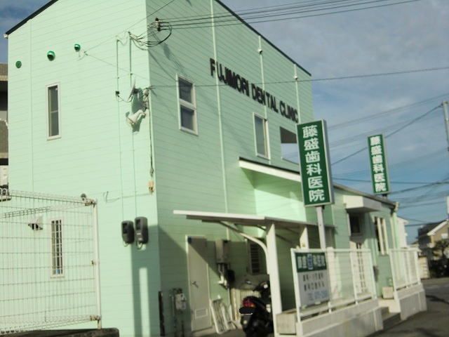 近くの藤盛歯科医院まで600m（徒歩8分）