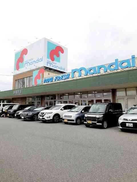 近くのmandai　伊川谷店まで600m（徒歩8分）