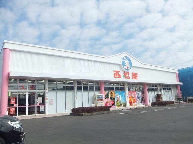 近くの西松屋小山城南店まで350m（徒歩5分）