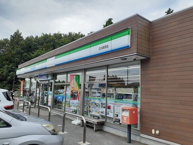近くのファミリーマート 日光高徳店まで800m(徒歩10分)