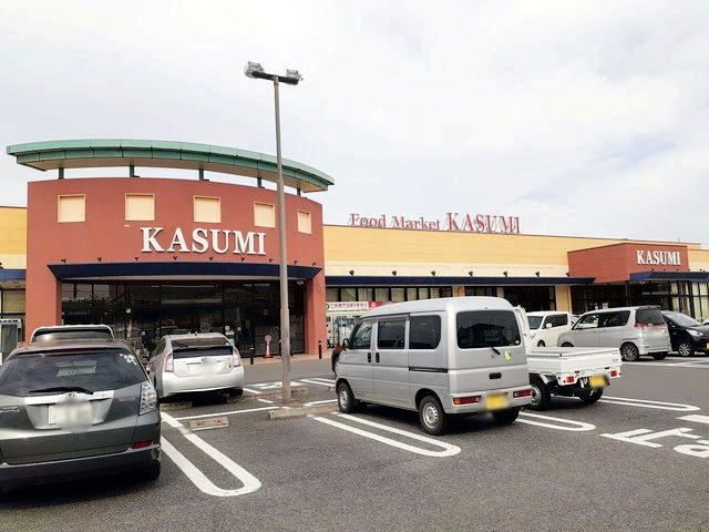 近くのカスミ谷井田店まで190m(徒歩3分)