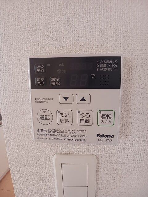 その他