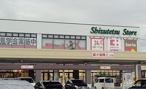近くのしずてつストア大岡店まで400m(徒歩5分)