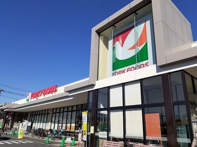 近くのヨークフーズまで530m（徒歩7分）