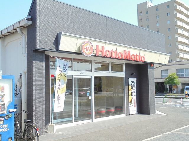 近くのほっともっと昭和町店まで750m(徒歩10分)