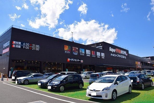 近くのスーパービバホーム名古屋南店まで1,300m(徒歩17分)