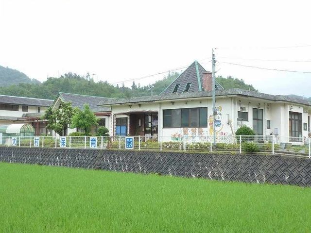 近くの大村保育園まで600m(徒歩8分)