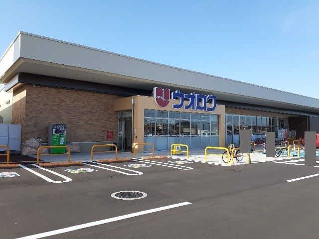 近くの清水フードまで550m(徒歩7分)