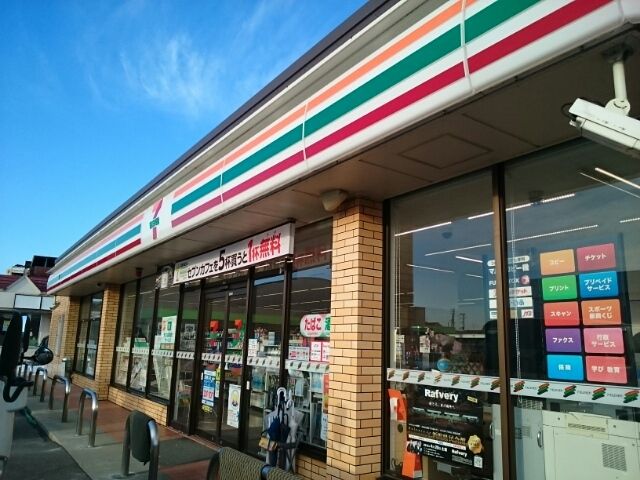 近くのセブンイレブン浜谷町店まで600m(徒歩8分)
