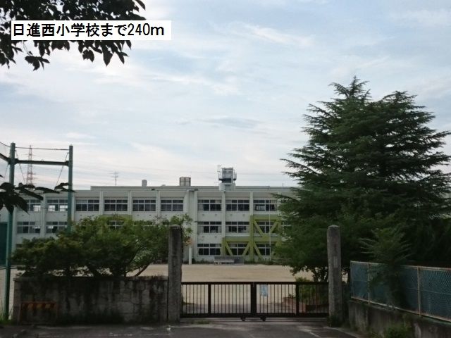 近くの西小学校まで240m（徒歩3分）