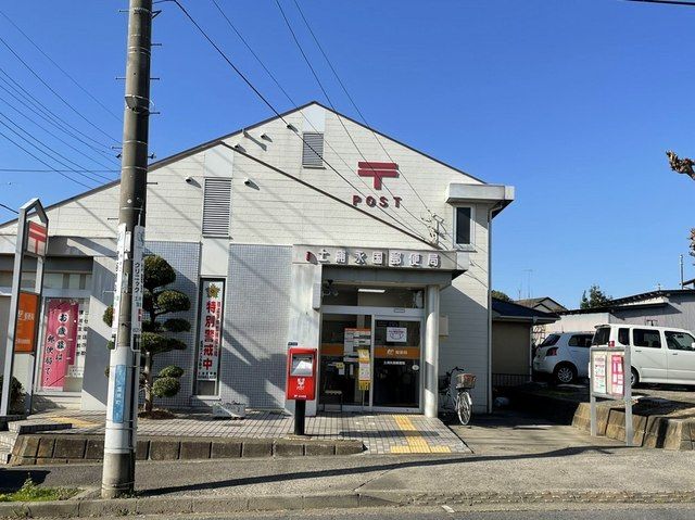 近くの郵便局まで350m（徒歩5分）