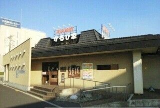 近くの炭火焼肉かるび家まで290m(徒歩4分)
