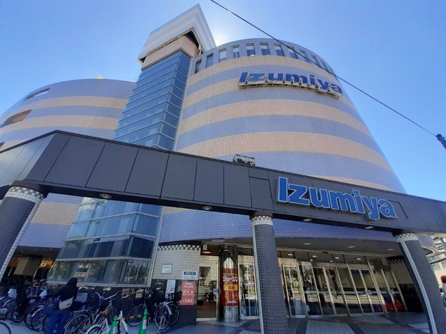 近くのイズミヤまで900m(徒歩12分)