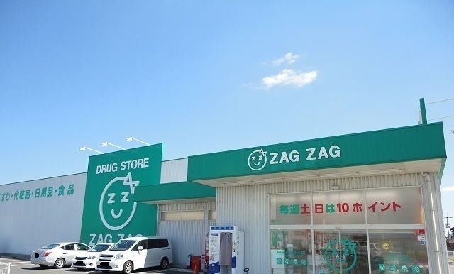 近くのザグザグさんまで1,600m(徒歩20分)