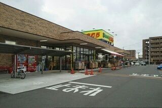 近くの新鮮市場きむらさんまで690m(徒歩9分)
