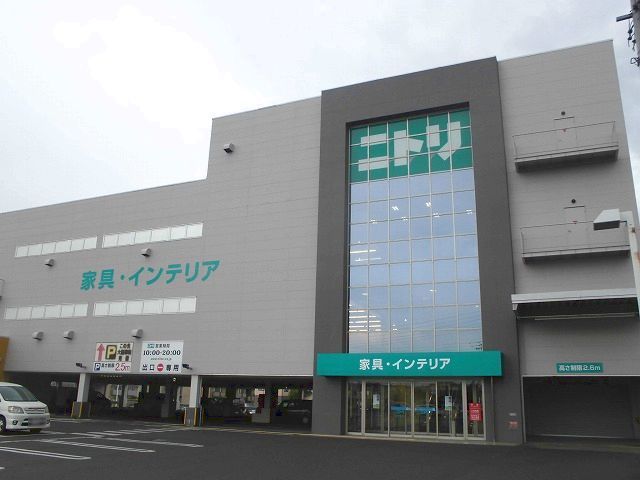 近くのホームセンターまで1,100m（徒歩14分）
