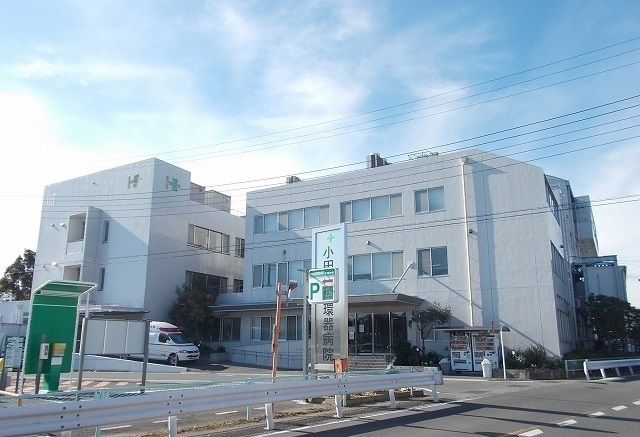 近くの小田原循環器病院まで400m（徒歩5分）