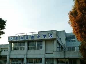 近くの大泉町立南中学校まで1,000m（徒歩13分）