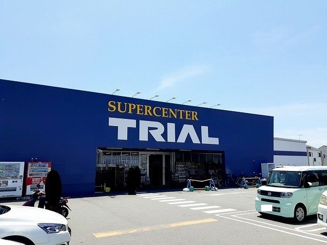 近くのトライアル明石西インターまで550m（徒歩7分）