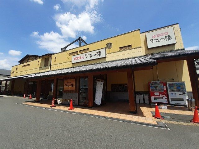 近くの壬生温泉はなの湯まで150m（徒歩2分）