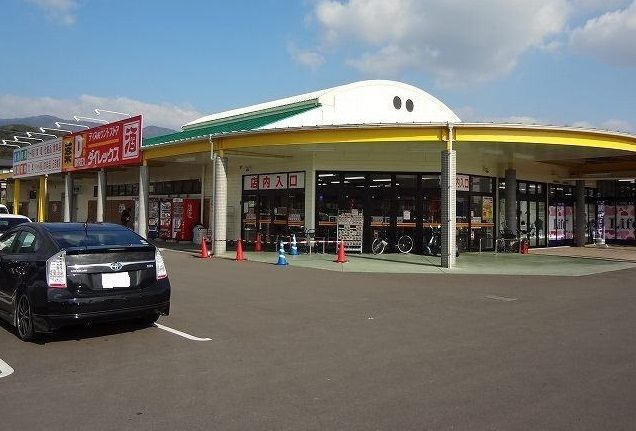 近くのダイレックス小城店まで650m（徒歩9分）