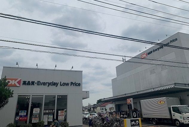 近くのスーパーまで550m（徒歩7分）