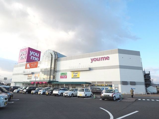 近くのゆめタウン南行橋まで2,000m（徒歩25分）