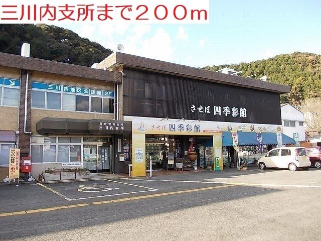 近くの三川内支所まで200m（徒歩3分）