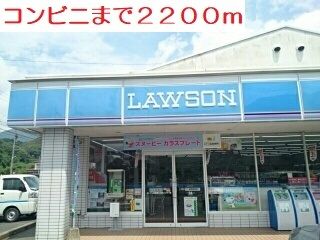 近くのコンビニまで2,200m（徒歩28分）