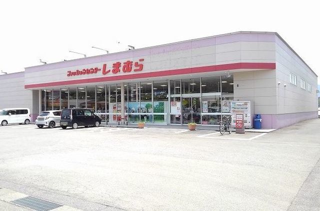 近くのしまむらまで650m(徒歩9分)