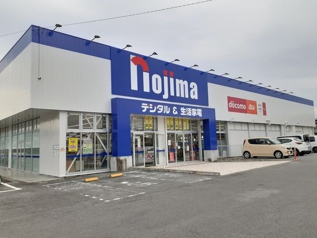 近くのノジマ甲府東店まで650m(徒歩9分)