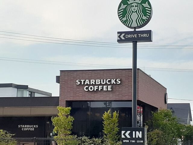 近くのスターバックスコーヒー岐阜茜部まで280m(徒歩4分)