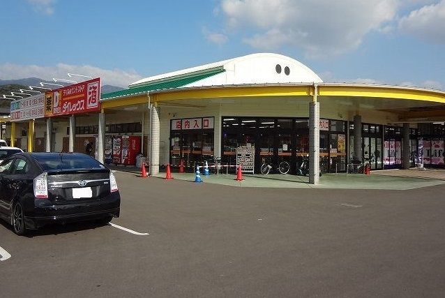 近くのダイレックス小城店まで650m(徒歩9分)