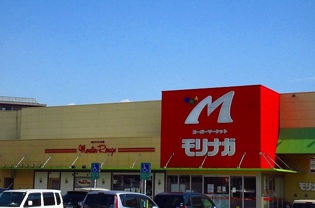 近くのモリナガ小城店まで1,600m(徒歩20分)